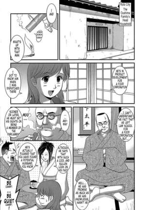 Haken No Muuko-san Page #220