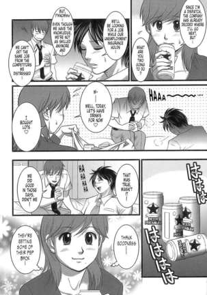Haken No Muuko-san Page #140