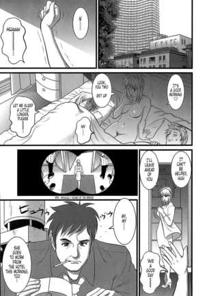 Haken No Muuko-san Page #157