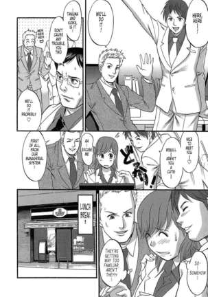 Haken No Muuko-san Page #61