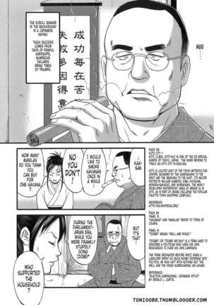 Haken No Muuko-san Page #53