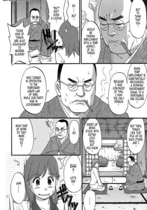 Haken No Muuko-san Page #54