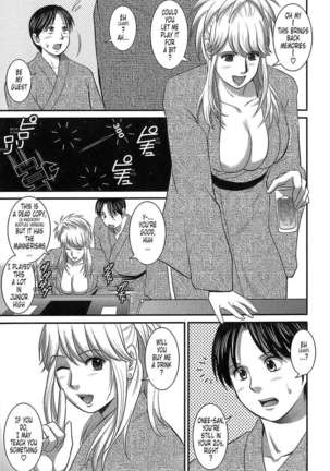 Haken No Muuko-san Page #203