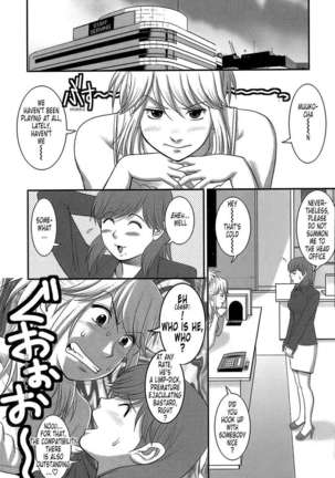 Haken No Muuko-san Page #221