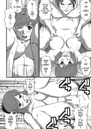 Haken No Muuko-san Page #148