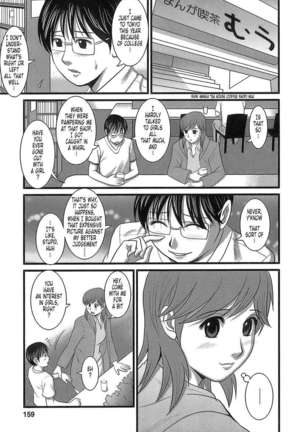 Haken No Muuko-san Page #187
