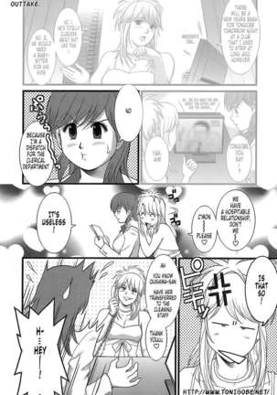 Haken No Muuko-san Page #128