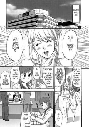 Haken No Muuko-san Page #39