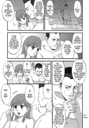 Haken No Muuko-san Page #99