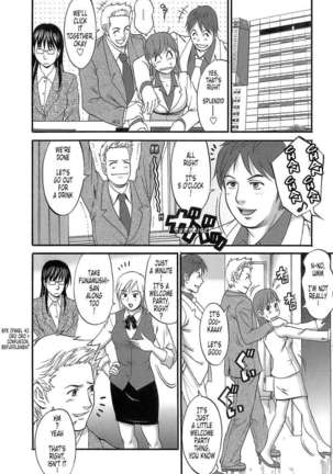 Haken No Muuko-san Page #63