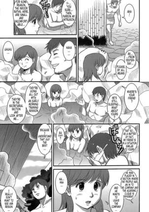 Haken No Muuko-san Page #201
