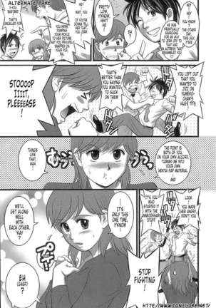 Haken No Muuko-san Page #152