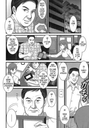 Haken No Muuko-san Page #182