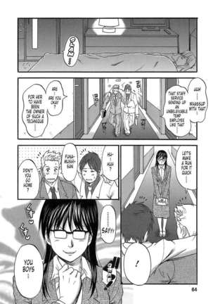 Haken No Muuko-san Page #73