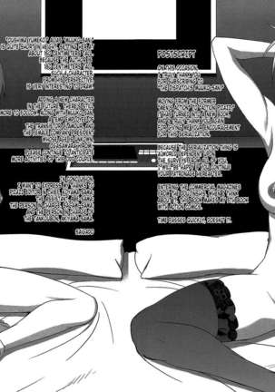 Haken No Muuko-san Page #242