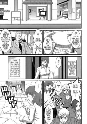 Haken No Muuko-san Page #179