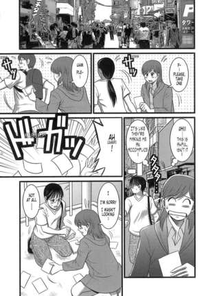 Haken No Muuko-san Page #185