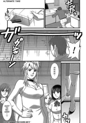 Haken No Muuko-san Page #173