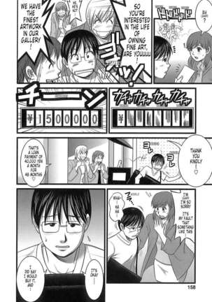 Haken No Muuko-san Page #186