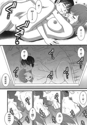 Haken No Muuko-san Page #190
