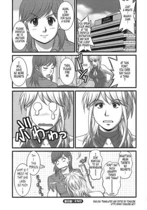 Haken No Muuko-san Page #194