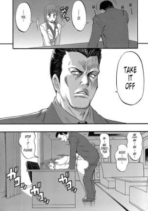Haken No Muuko-san Page #92