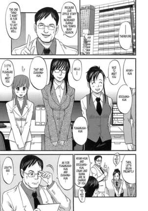 Haken No Muuko-san Page #60