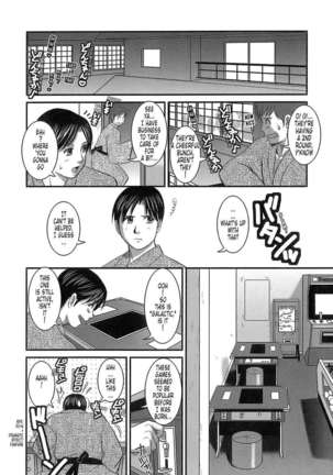 Haken No Muuko-san Page #202