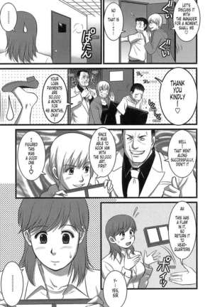 Haken No Muuko-san Page #181