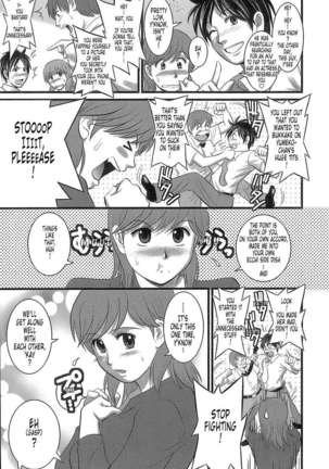 Haken No Muuko-san Page #141