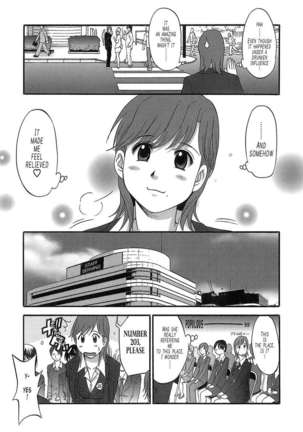 Haken No Muuko-san Page #24
