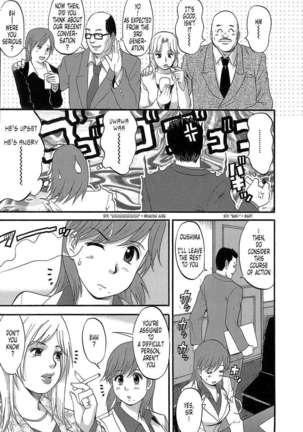 Haken No Muuko-san Page #89