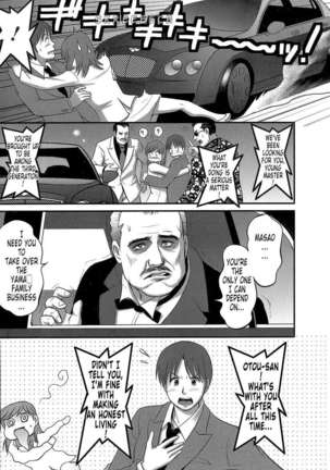 Haken No Muuko-san Page #234