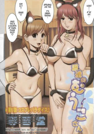 Haken No Muuko-san Page #127