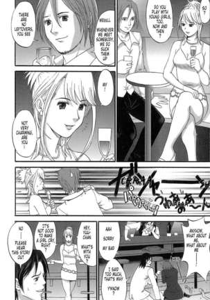 Haken No Muuko-san Page #15