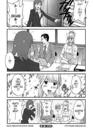 Haken No Muuko-san Page #25