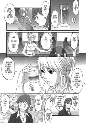 Haken No Muuko-san Page #16