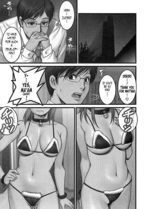 Haken No Muuko-san Page #107