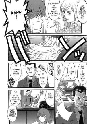 Haken No Muuko-san Page #90