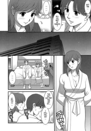 Haken No Muuko-san Page #225
