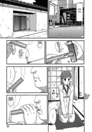 Haken No Muuko-san Page #35
