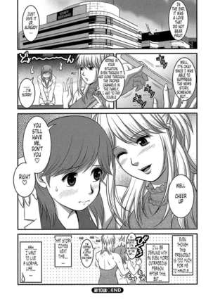 Haken No Muuko-san Page #235
