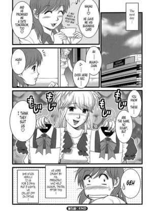 Haken No Muuko-san Page #126