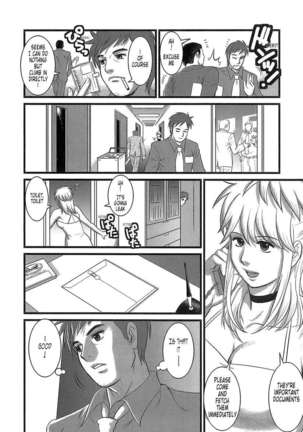 Haken No Muuko-san Page #164