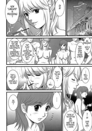 Haken No Muuko-san Page #138