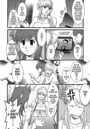 Haken No Muuko-san Page #112