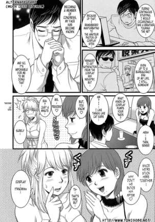 Haken No Muuko-san Page #129