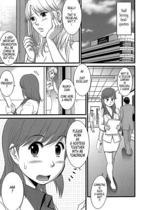 Haken No Muuko-san Page #111