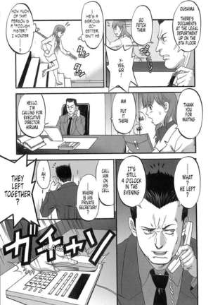 Haken No Muuko-san Page #91