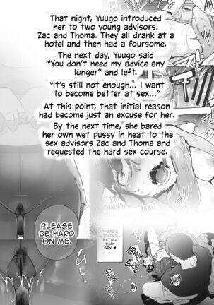 Otto Kounin Sex Advisor ni Hamatta Kekka Kouhen A.part - Page 4